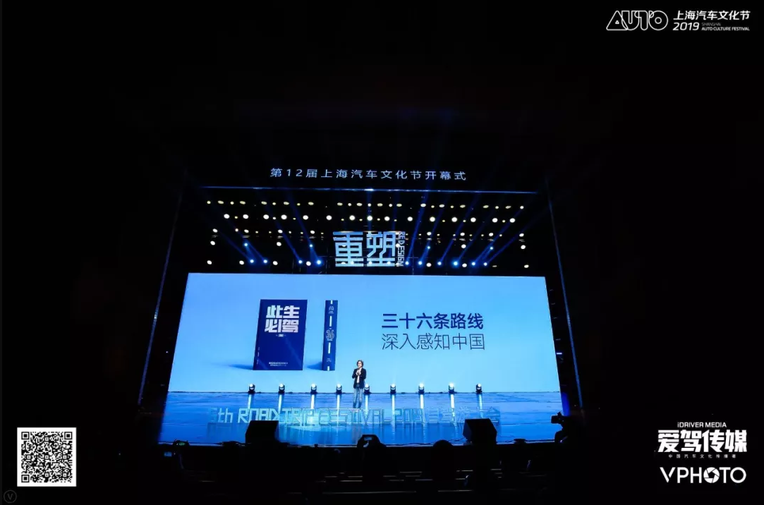 平遥古城入选 2019“此生必驾三十六路”经典自驾路线