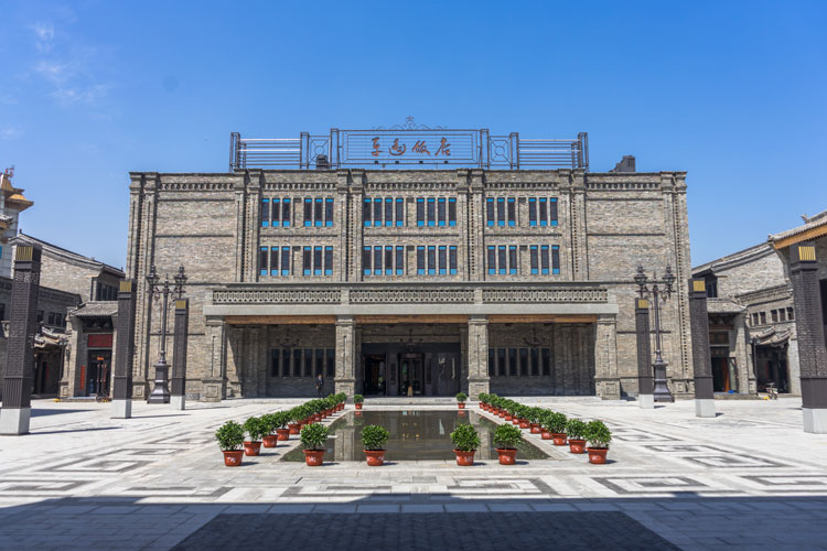 平遥饭店（平遥古城民国主题酒店）